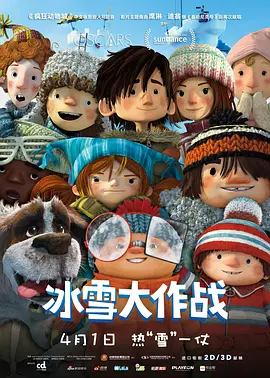 纳粹女子亲卫队在线观看